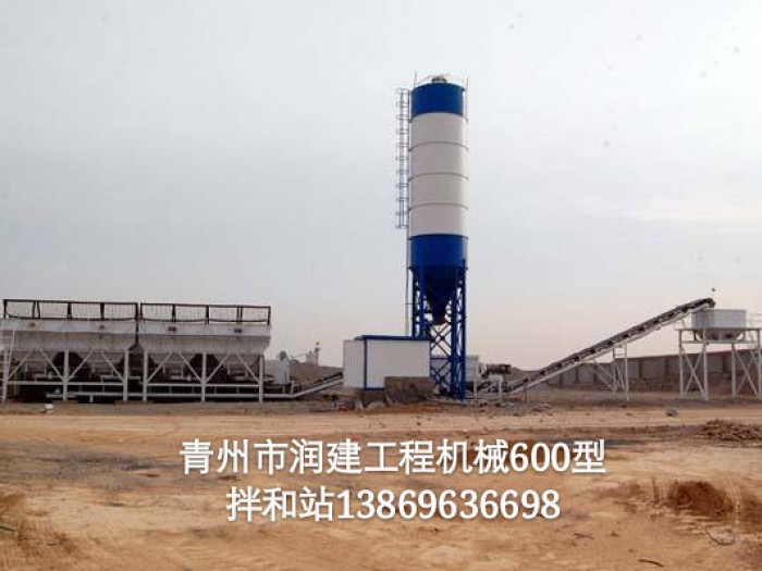 WDB型稳定土拌合站